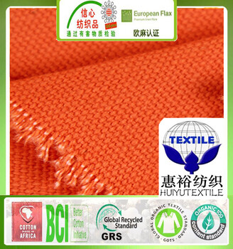 GOTS認(rèn)證有機(jī)棉竹節(jié)布60*58全棉平紋提花布巴西有機(jī)棉布服裝襯衫