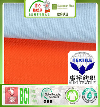 天然有機(jī)棉133100防羽布全棉服裝家紡布GOTS認(rèn)證工廠有機(jī)棉防羽布