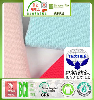 94*48良好棉帆布全棉8安帆布服裝手袋布GOTS認(rèn)證印度有機棉布證書