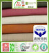 GOTS有機(jī)棉2060平紋布全棉20*60坯布服裝手袋有機(jī)棉面料GOTS證書