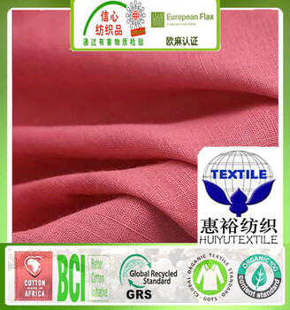 TC10858再生滌有機(jī)棉斜紋布校服面料GRS再生滌棉紗卡回收棉帆布廠