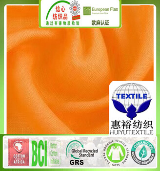 140克布料有機(jī)棉2060平布全棉手袋服裝面料GOTS棉布有機(jī)棉布工廠