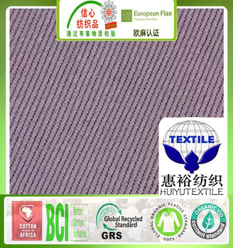 RPET12安帆布GRS認(rèn)證再生可樂(lè)瓶布全滌8安帆布箱包手袋再生滌帆布