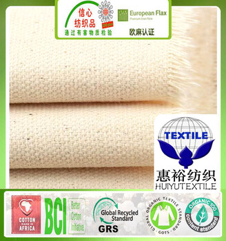 有機坯布GOTS證書有機棉面料全棉帆布箱包手袋布生態有機棉馬丁布