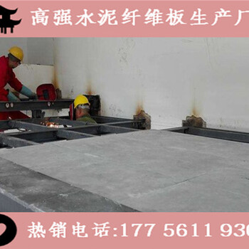 杭州豪耀FC纤维水泥板,LOFT夹层板密度强度