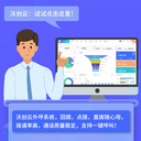 沃創(chuàng)云外呼系統集成CRM數據管理有效將電銷流程中數據記錄下來