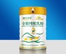 新疆阿勒泰地区阿尔泰驼全脂纯驼奶粉