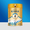 疆牧珍駝配方駝乳粉