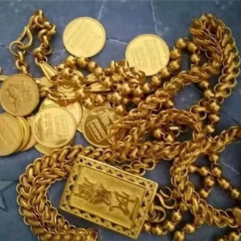合肥包河舊黃金回收(黃金項(xiàng)鏈回收)電話