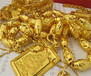 喀什喀什旧黄金回收{喀什喀什千足金价钱回收
