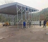 移动推拉雨棚移动仓库帐篷大型货车帐蓬推拉式帐篷