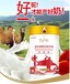 岁月如歌益生菌配方驼乳粉300克新疆特色乳制品工厂军农集团