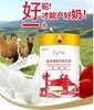 歲月如歌益生菌配方駝乳粉300克新疆特色乳制品工廠軍農集團