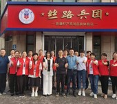 丝路兵团新疆特色食品直营店全国招商加盟军农集团