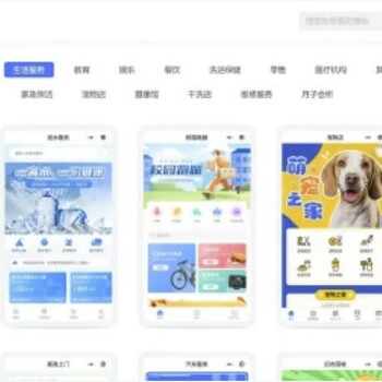 蔓云科技-開發(fā)小程序，給生意帶來(lái)增長(zhǎng)