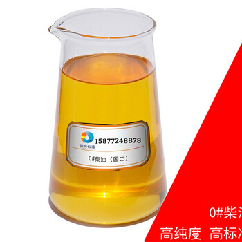 江西燃料油銷售批發(fā)上饒燃料油正規(guī)廠家180號(hào)重油銷售