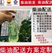 江西工业锅炉用重油燃料油轮胎油现货燃料油价格