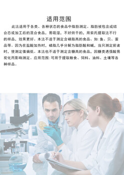 脂肪測定儀智能索氏提取器抽提儀全自動快速測脂肪含量BYSE-A6