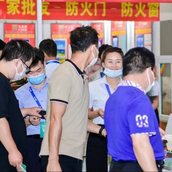 2023海南國際門窗幕墻及遮陽博覽會