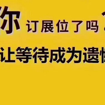 爆！爆！爆！2023海南国际门窗幕墙博览会在10月20-22举办