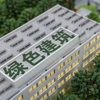 2023海南自贸港建设绿色建筑建材及建筑装饰材料展览会