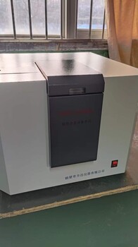 全自動(dòng)量熱儀分析儀器LDRL-3000