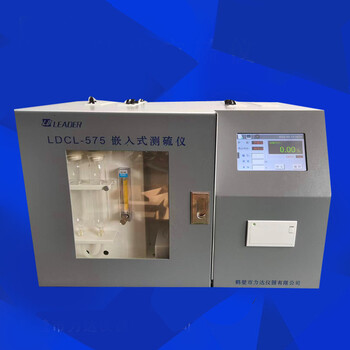 全硫測(cè)定儀LDCL-575嵌入式