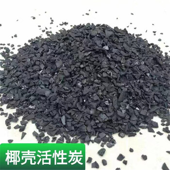 張家口涿鹿縣顆粒活性炭廠家
