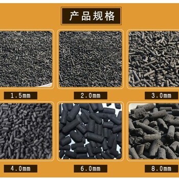呼倫貝爾莫力達瓦達斡爾族旗無(wú)煙煤濾料廠(chǎng)家聯(lián)系方式