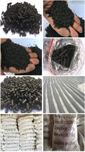 黔南长顺县木质柱状活性炭/煤质柱状活性炭图片