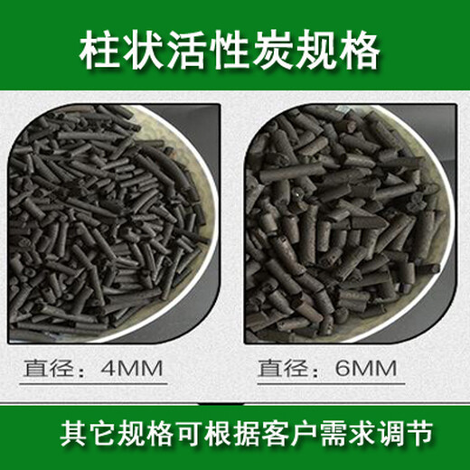黃南澤庫縣無煙煤濾料水處理無煙煤自產(chǎn)自銷