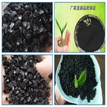 固原西吉县活性炭（椰壳活性炭）生产厂家图片4