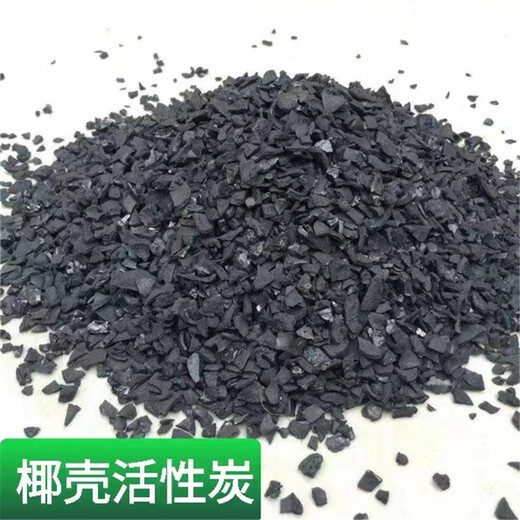 沈陽沈河區(qū)凈水無煙煤濾料污水池?zé)o煙煤濾料