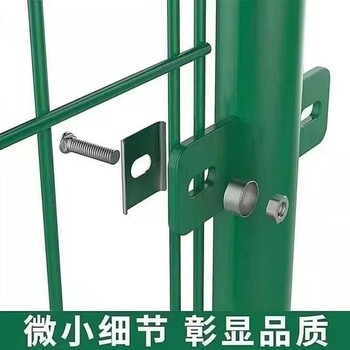 高速公路護欄綠色鐵絲網(wǎng)光伏圍欄網(wǎng)景區(qū)外圍隔離網(wǎng)