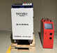 手持式激光焊接机手持式激光焊接机厂家上海锐族激光设备