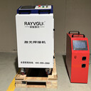 銳族手持激光焊接機不銹鋼鋁合金機箱機柜激光焊接設備