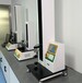数显薄膜拉力试验机薄膜抗拉强度测试仪
