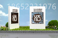 江苏玖邦标牌生产景观雕塑，标识标牌，宣传栏，公交站台