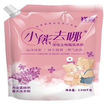 洗衣粉，洗衣液廠家招商