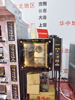 新麥烤箱、新麥熱風爐、新麥打面機、新麥奶油機、新麥烘焙設備