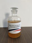 环保型抗溶性水成膜泡沫灭火剂3%6%（AFFF/AR、-8℃）