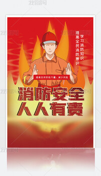 消防設(shè)計，免費提供消防咨詢服務(wù)