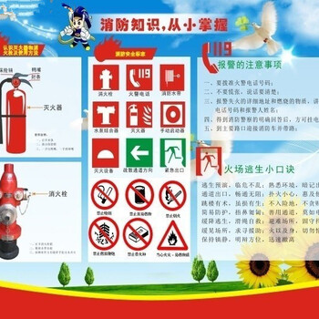 滄州消防設(shè)計