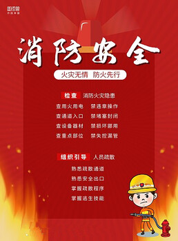 酒店，賓館，網(wǎng)吧消防設(shè)計，裝修設(shè)計