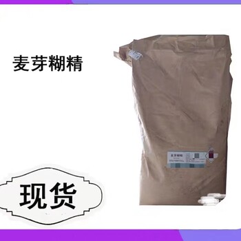 硬脂酸聚烴氧（40）酯藥用級(jí)輔料
