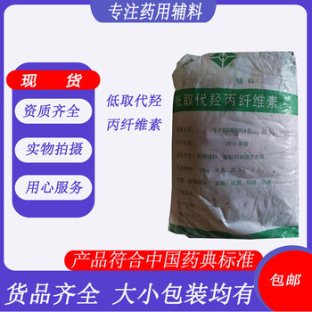 陜西醫(yī)藥級(jí)乳膏基質(zhì)