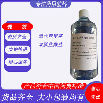 陜西醫(yī)藥級(jí)乳膏基質(zhì)