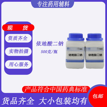 药用级一水乳糖制药辅料