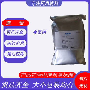 朗思輔醫藥級乳膏基質現貨供應