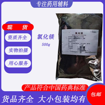 朗思輔醫藥級乳膏基質現貨供應